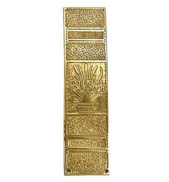 11 3/4 Inch Cattails Ornate Push Plate in Several Finishes